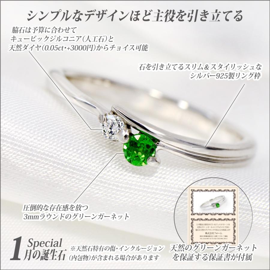 グリーン ガーネット リング シルバー レディース メンズ 925 指輪