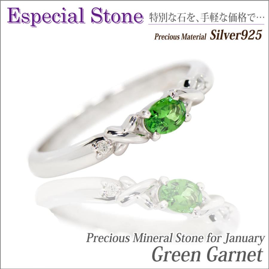ガーネット リング シルバー925 レディース メンズ SV925 指輪
