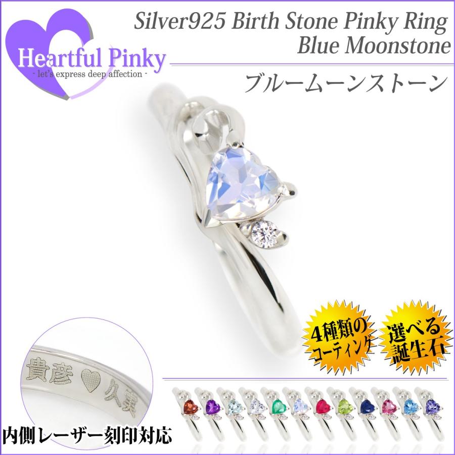 ブルームーンストーン リング シルバー925 レディース メンズ 4mm 指輪