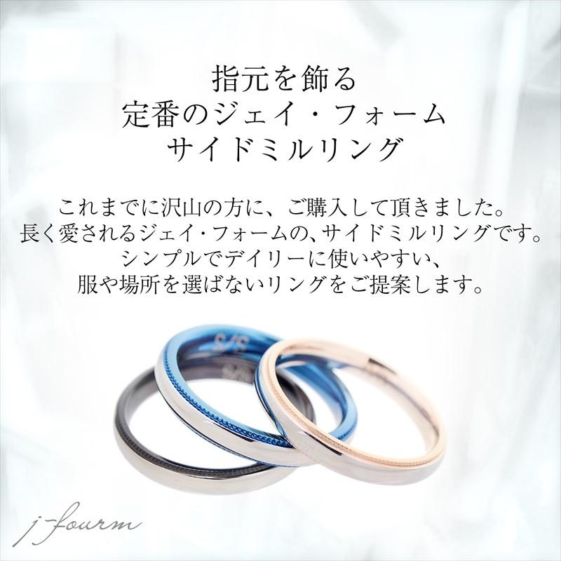 名前刻印無料 ペアリング 2本セット カップル ステンレス ミル打ち : j