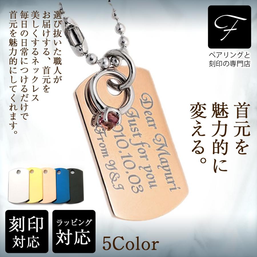 ベビーリング 刻印 ドッグタグ ネックレス ステンレス 送料無料 可能