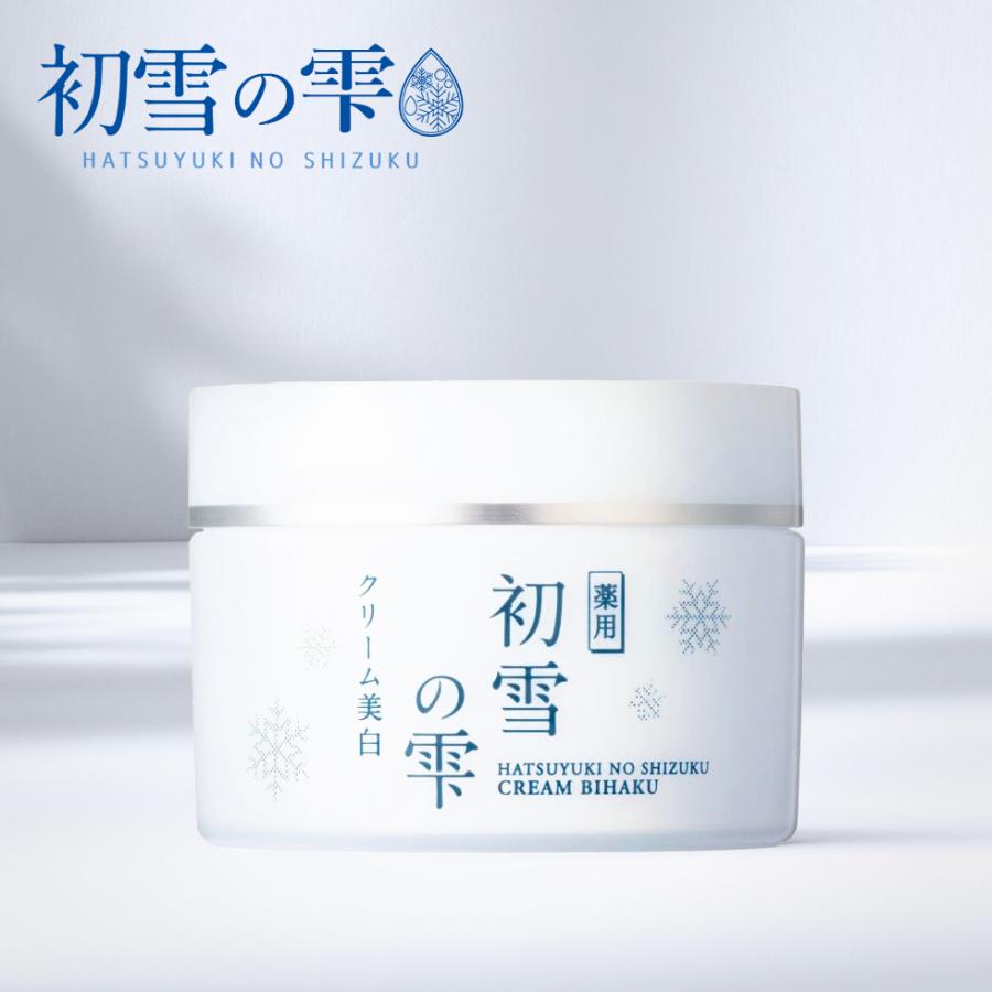 初雪の雫 オールインワン 美白 オールインワン クリーム 美白