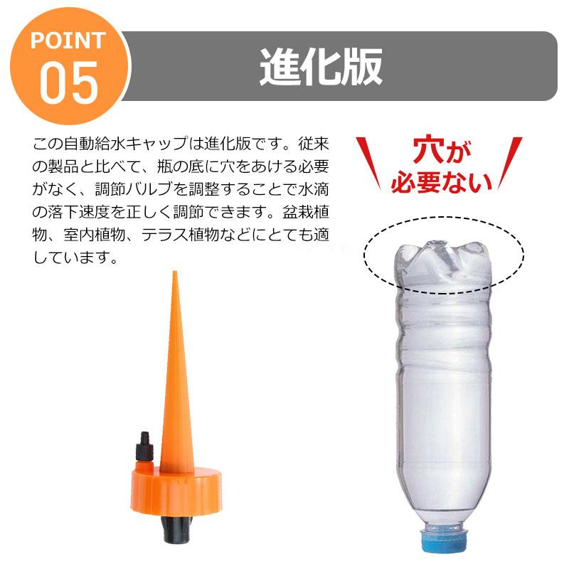 自動給水キャップ じょうろ 自動水やり器 自動給水器 水やり当番