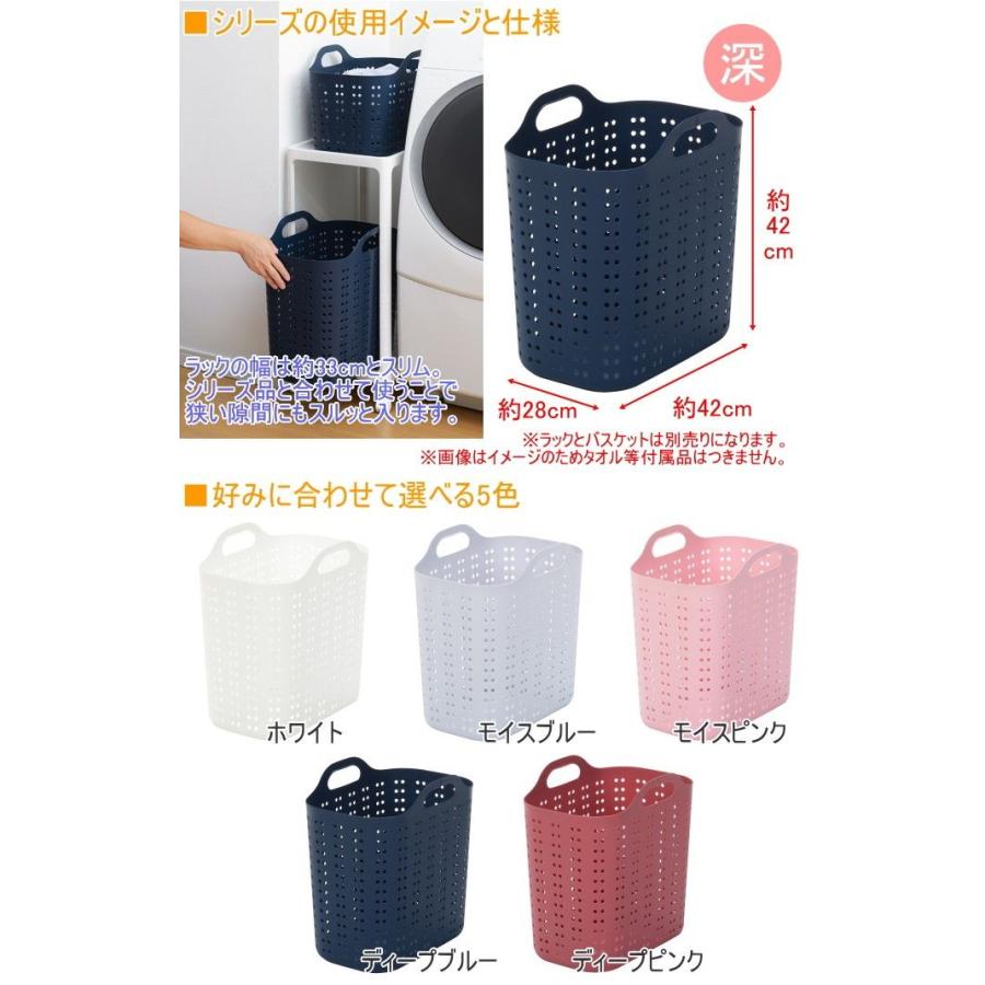 SANKA（サンカ） ボルカ ランドリーバスケット 深型 1個入 VOB-L 日本