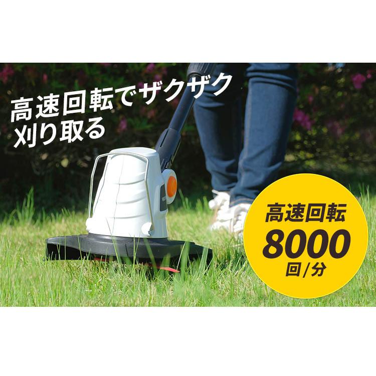 IRIS OHYAMA（アイリスオーヤマ） 草刈機 電動 充電式 家庭用 女性