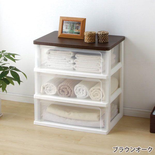 IRIS OHYAMA（アイリスオーヤマ） ウッドトップチェスト WTW-543