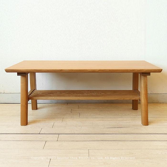 NAGANO INTERIOR（ナガノインテリア） アウトレット展示品処分 ロー