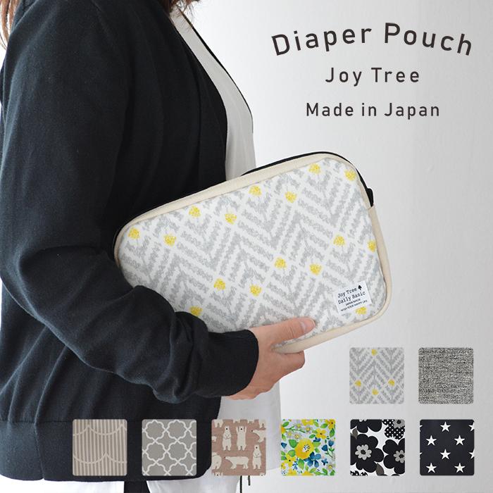 おむつポーチ 消臭タグ付き オムツポーチ 軽量 消臭 抗菌 おしりふき