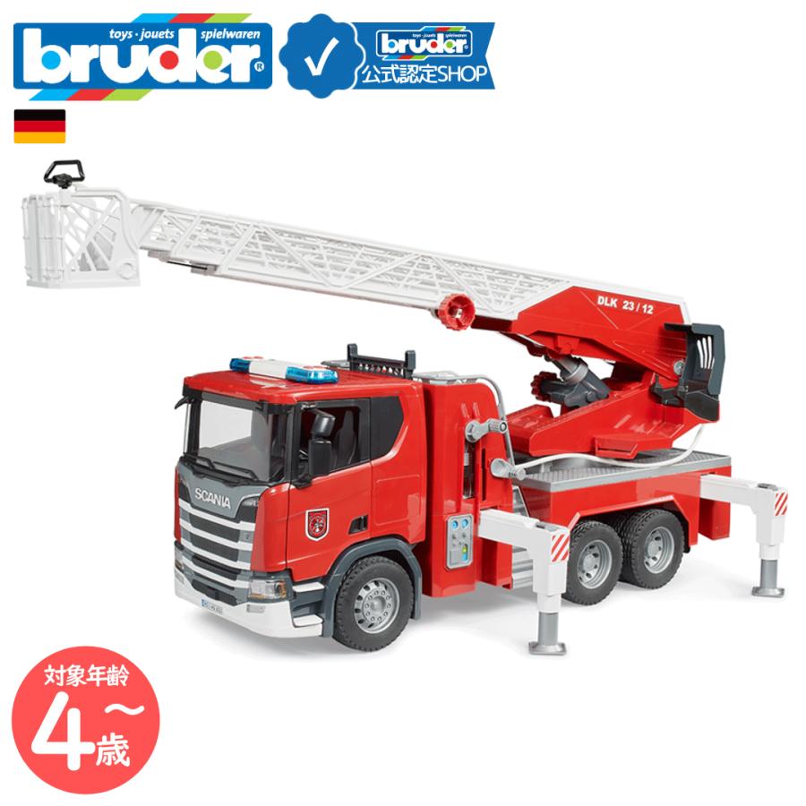 ブルーダー bruder SCANIA 消防車 bruder-03591 | スカニア はしご車
