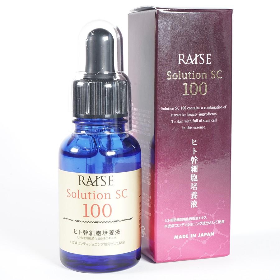 RAISE SoLution(レイズ ソリューション) SC 100【ヒト幹細胞コスメ美容