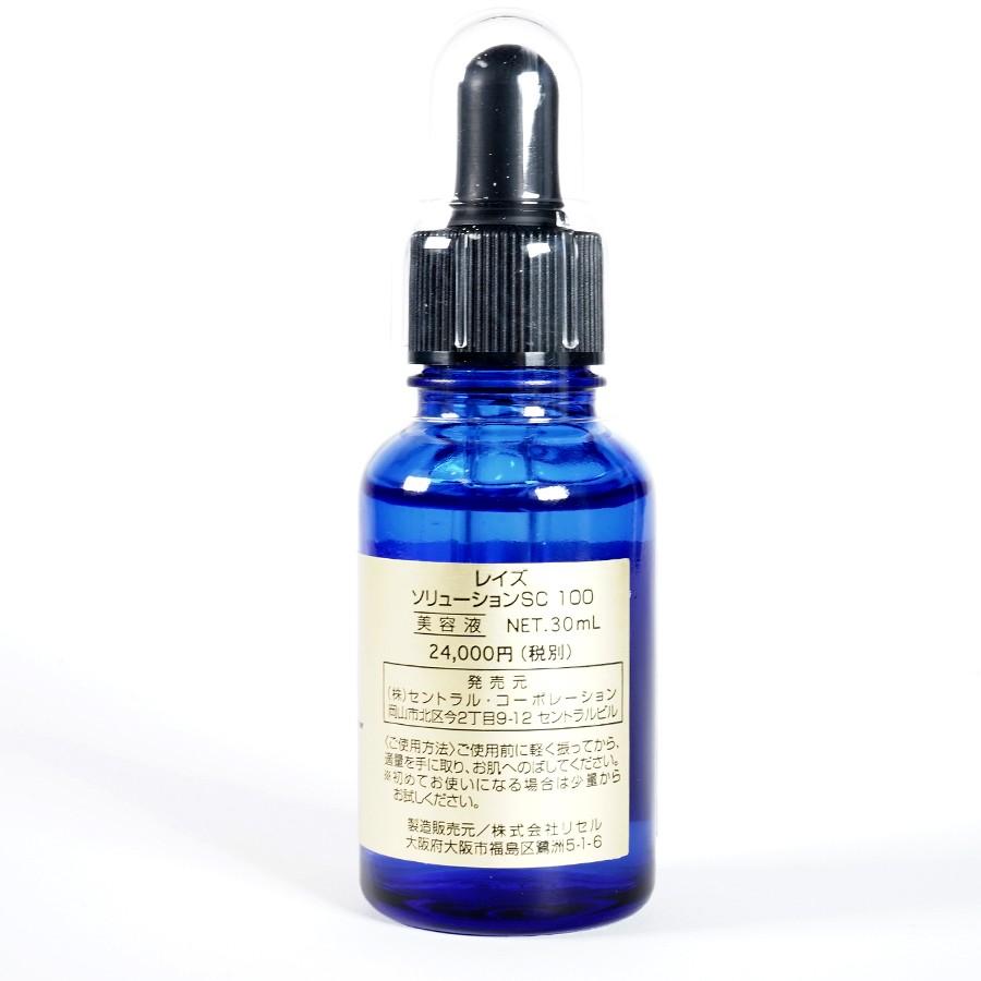 RAISE SoLution(レイズ ソリューション) SC 100【ヒト幹細胞コスメ美容