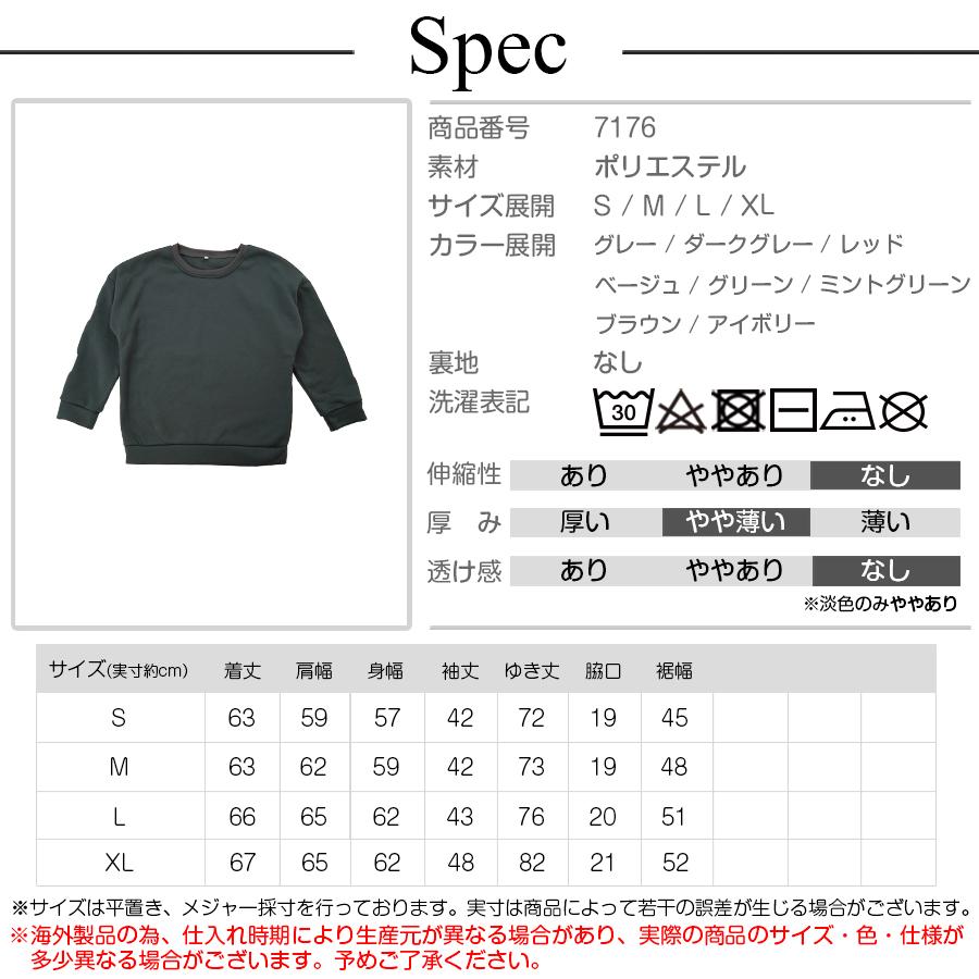 スウェット 裏起毛 バックロゴ トレーナー グレー ダークグレー レッド