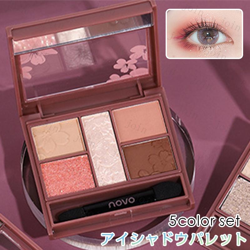 cs539#NOVO アイシャドウパレット 日本国内当日発送 ノヴォ アイ