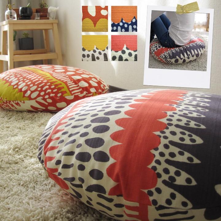 fabrizm クッションカバー 丸型 65 北欧 直径65cm バニラン 日本製 背