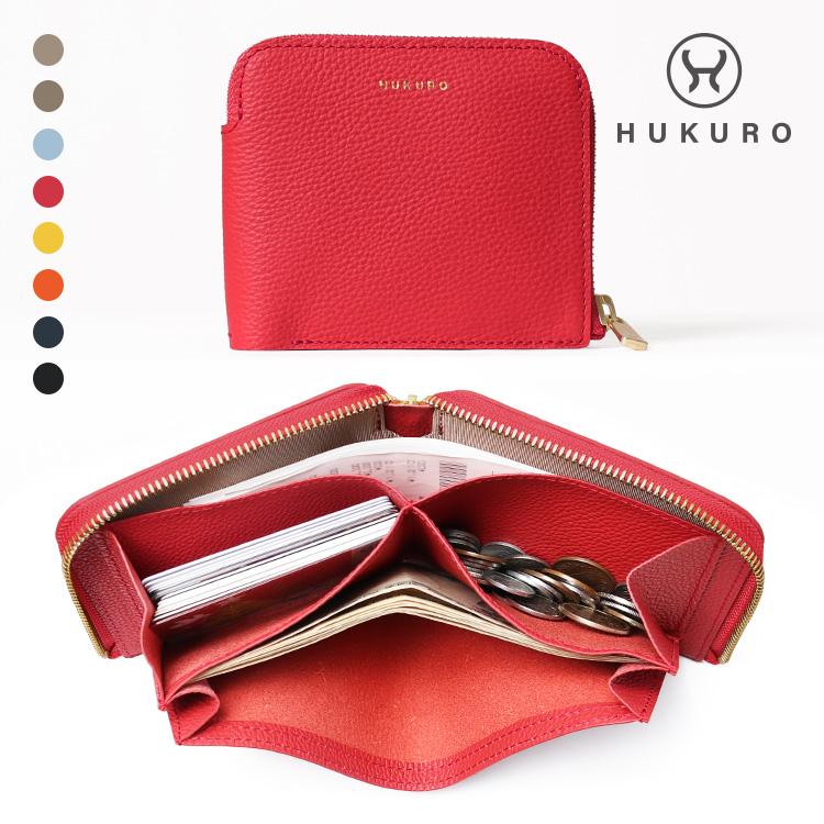 HUKURO 二つ折り財布 大きく開く 小さな財布 レディース vibrant