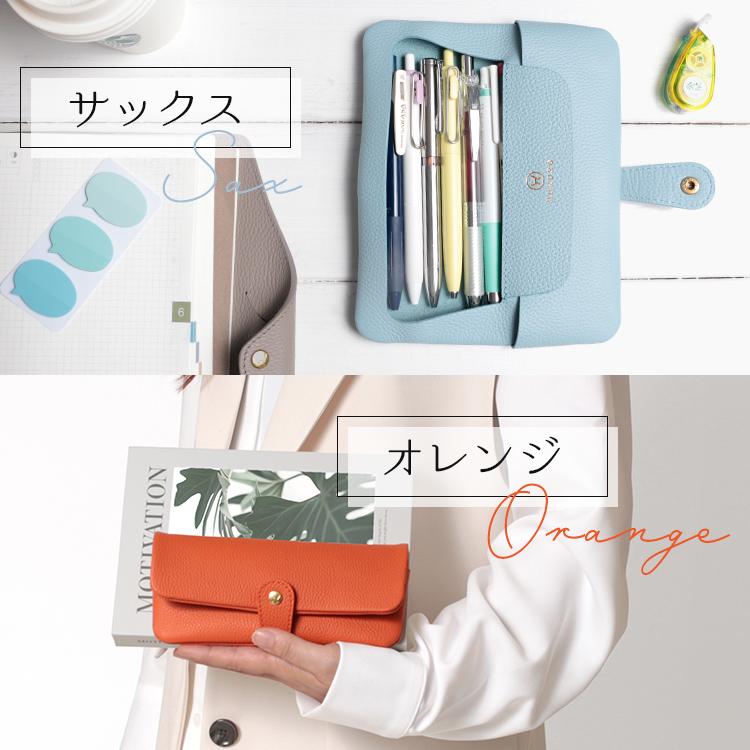 HUKURO ペンケース -tray- レディース vibrant series 本革 レザー