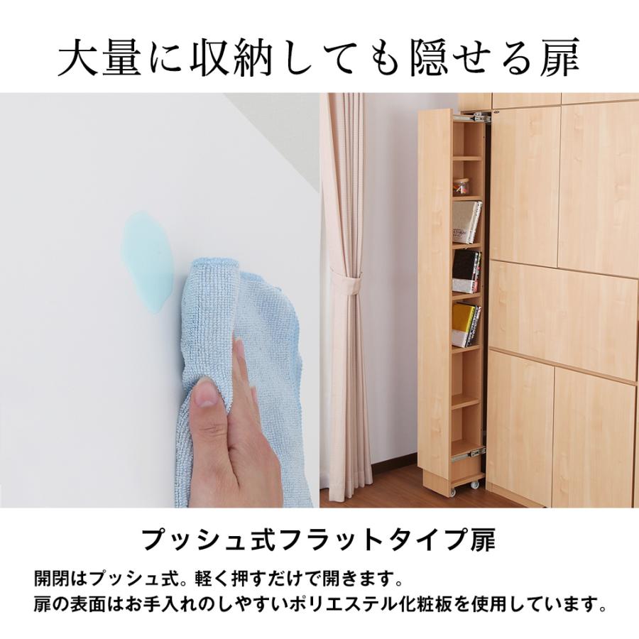 充英アート 壁面システム収納ラック 璧 スライドラック 幅23.5cm×奥行