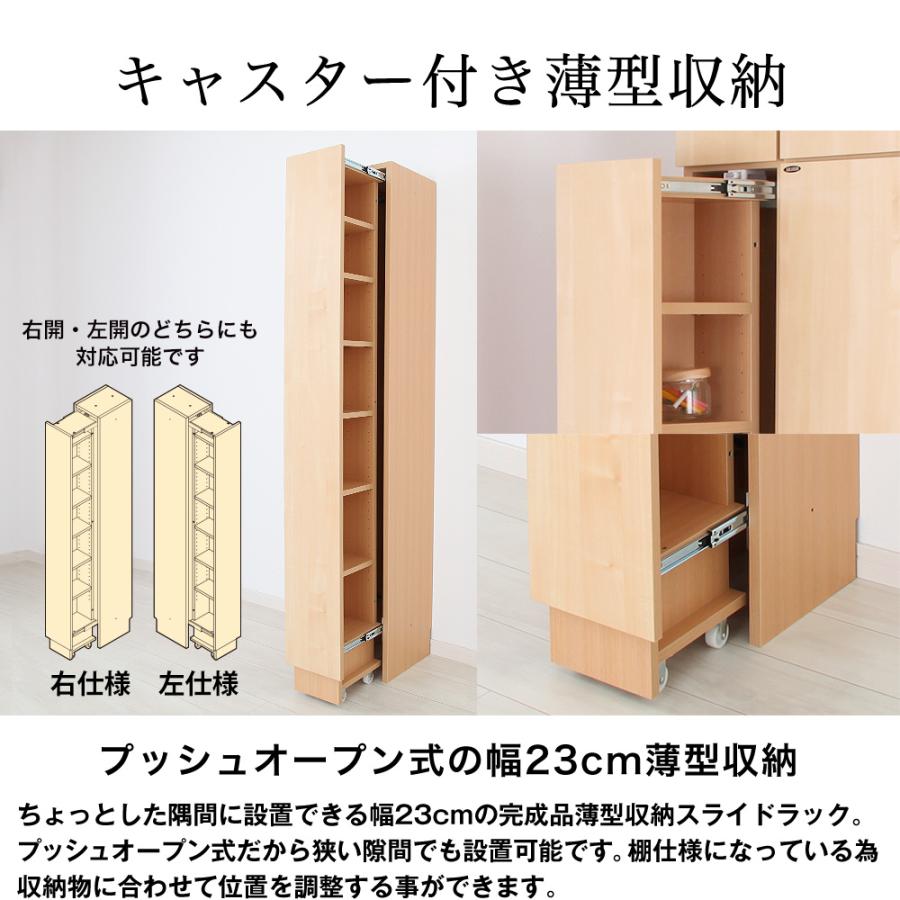 充英アート 壁面システム収納ラック 璧 スライドラック 幅23.5cm×奥行