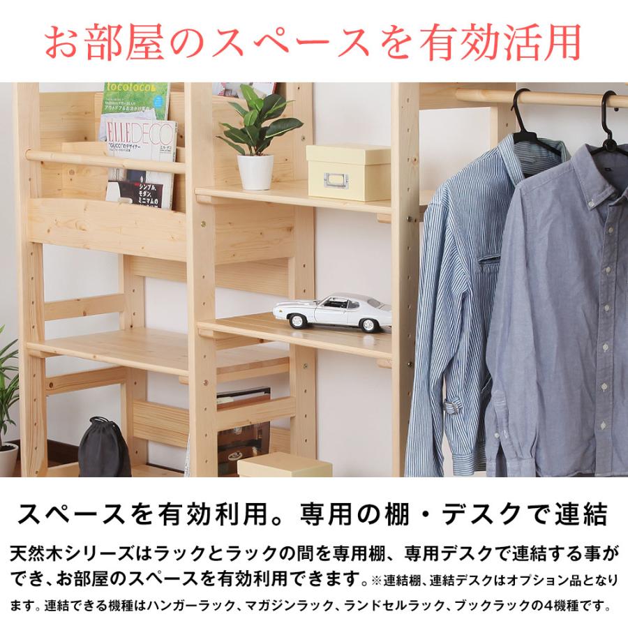 充英アート 【アウトレット】 マガジンラック nico 本棚 書棚 北欧