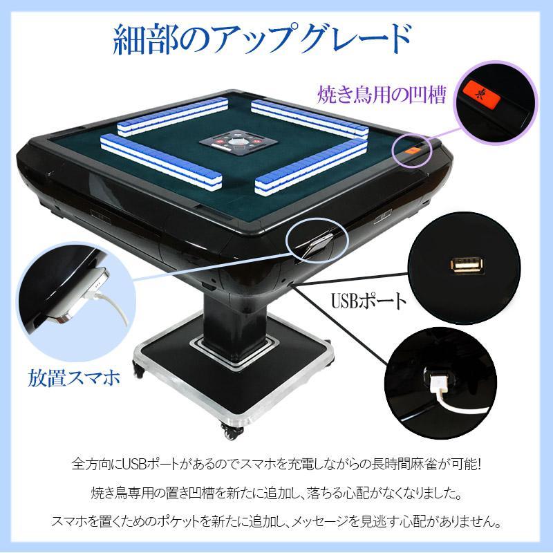 雀華 全自動麻雀卓 麻雀卓 麻雀セット 麻雀卓 全自動 麻雀 麻雀牌 28mm