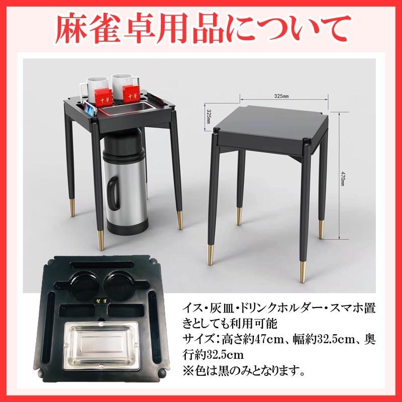 雀華 全自動麻雀卓 麻雀卓 麻雀セット 麻雀卓 全自動 麻雀 麻雀卓