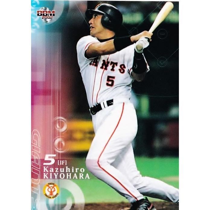 46 【清原和博/読売ジャイアンツ】2002 BBM ベースボールカード 1st