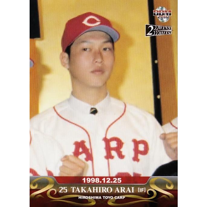 10 【新井貴浩/新入団発表】BBM2016 広島東洋カープ 黒田博樹&新井貴浩