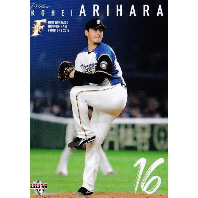 6 【有原航平】BBM 北海道日本ハムファイターズ 2019 レギュラー
