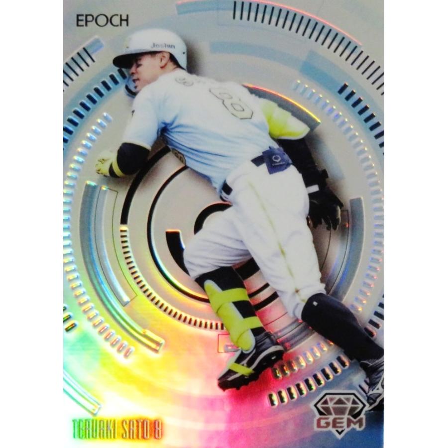 佐藤輝明/阪神タイガース】エポック 2024 NPBプロ野球カード LUXURY