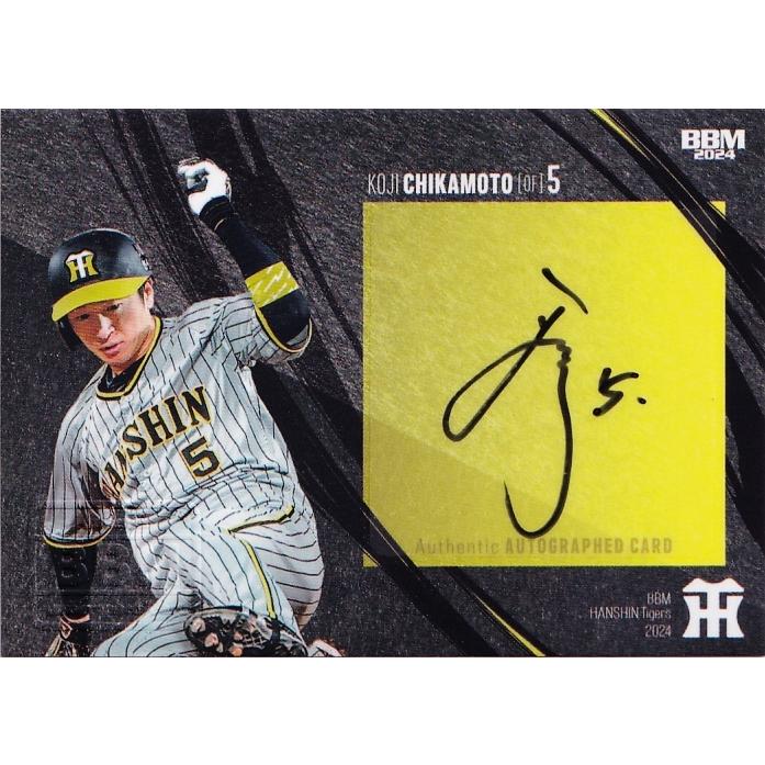 近本光司】BBM 阪神タイガース 2024 [直筆サインカード] 50枚限定 (35
