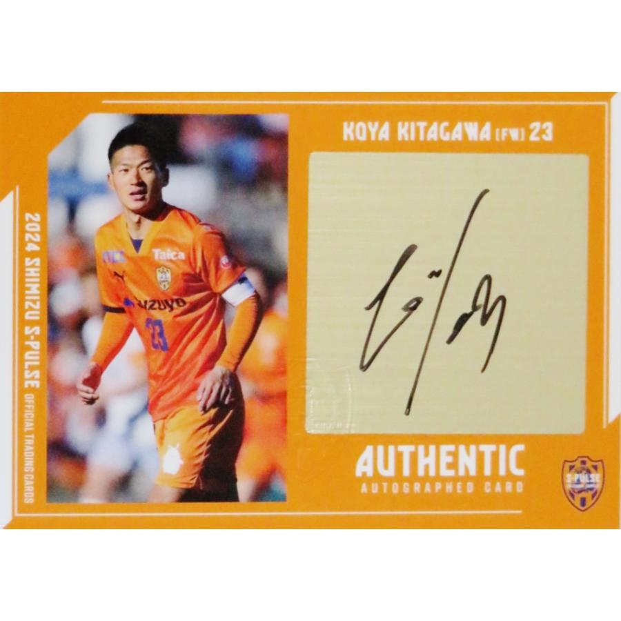 北川航也】2024 清水エスパルス オフィシャルカード [直筆サインカード