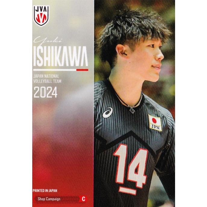 C【小川智大/石川祐希】2024 バレーボール男子日本代表 トレーディング