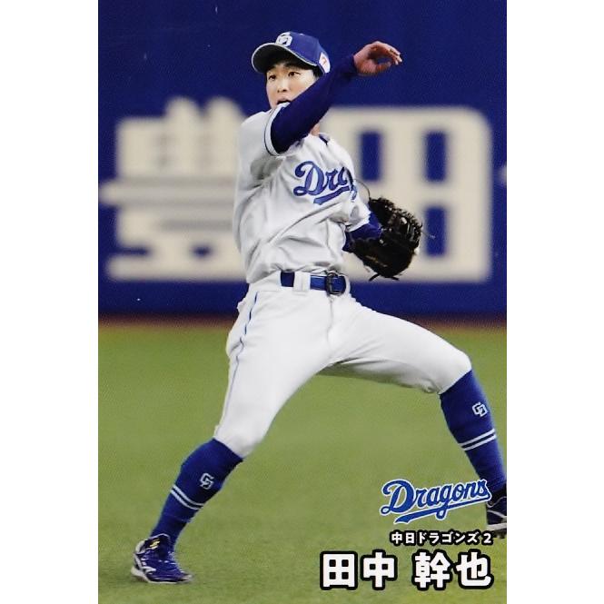 26 【田中幹也/中日ドラゴンズ】カルビー 2025 プロ野球チップス第1弾