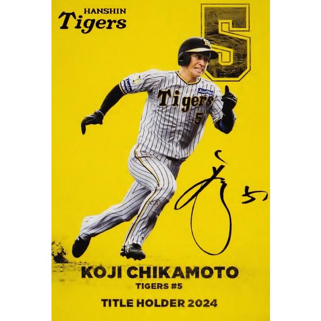 T-10 【近本光司/阪神タイガース】カルビー 2025 プロ野球チップス第1