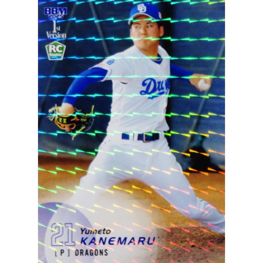 157 【金丸夢斗(ROOKIE)/中日ドラゴンズ】2025 BBM ベースボールカード