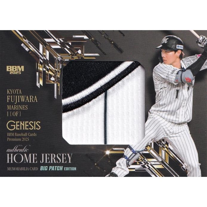 藤原恭大/千葉ロッテマリーンズ】BBM 2025 GENESIS ジェネシス
