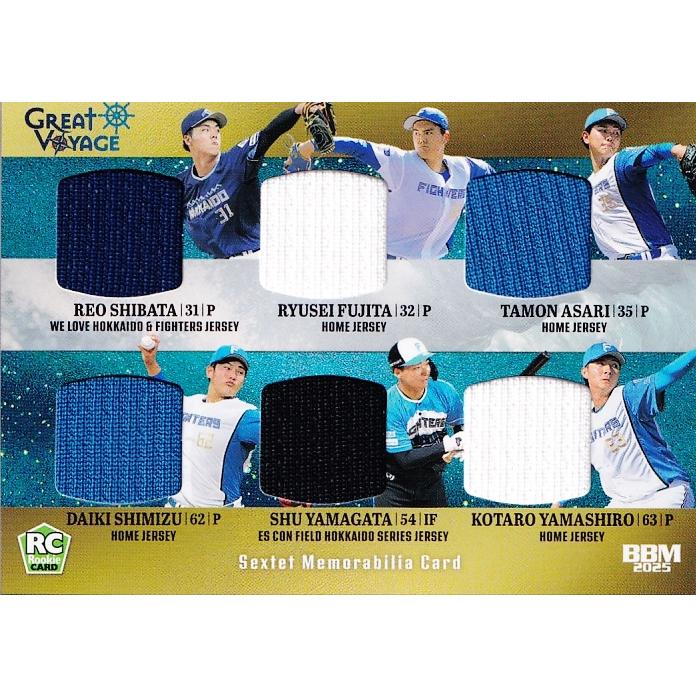 柴田獅子/藤田琉生/浅利太門/清水大暉/山縣秀/山城航太郎】BBM 2025