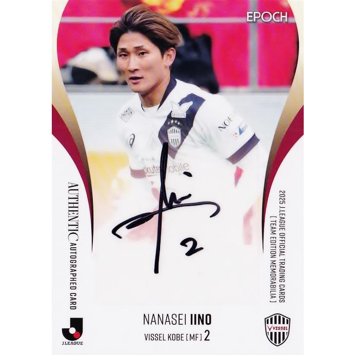 飯野七聖】2025 Jリーグカード TEメモラビリア ヴィッセル神戸 [直筆