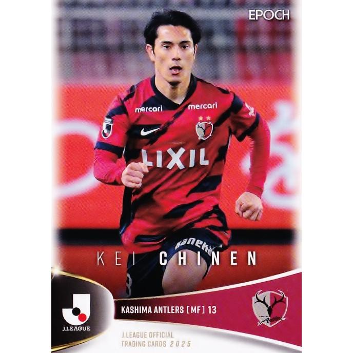 6 【知念慶/鹿島アントラーズ】エポック 2025 Jリーグオフィシャル