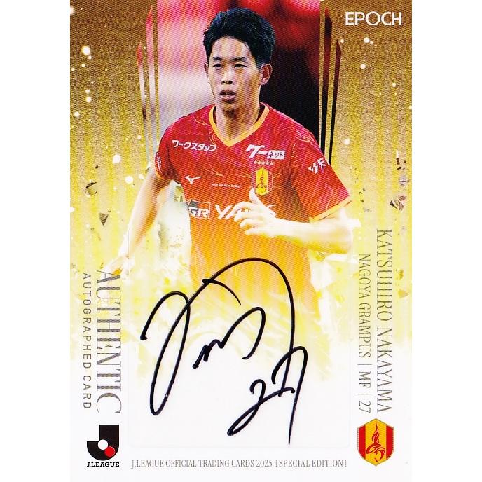 中山克広/名古屋グランパス】2025 Jリーグオフィシャルカード