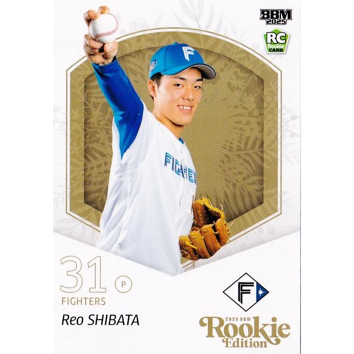 73 【柴田獅子/北海道日本ハムファイターズ】BBM2025 ルーキー