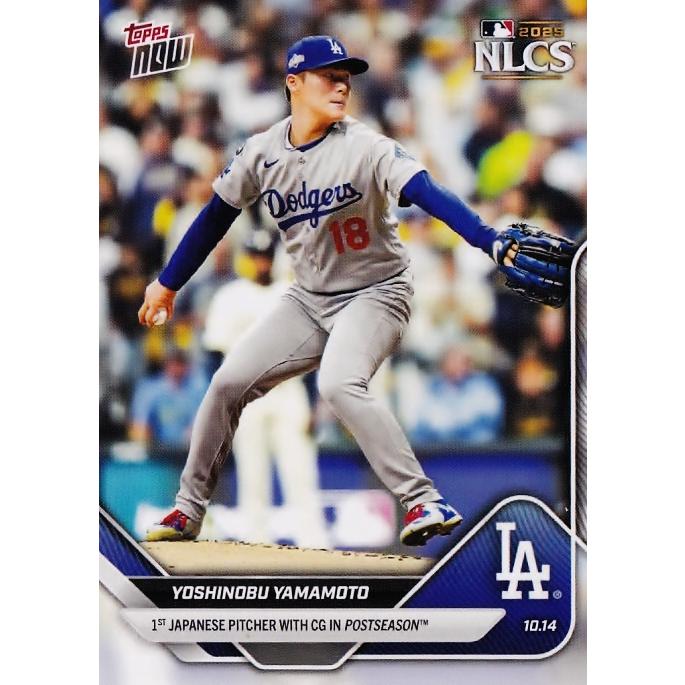 870【山本由伸/ドジャース】2025 MLB TOPPS NOW [2025.10.14] 日本人初