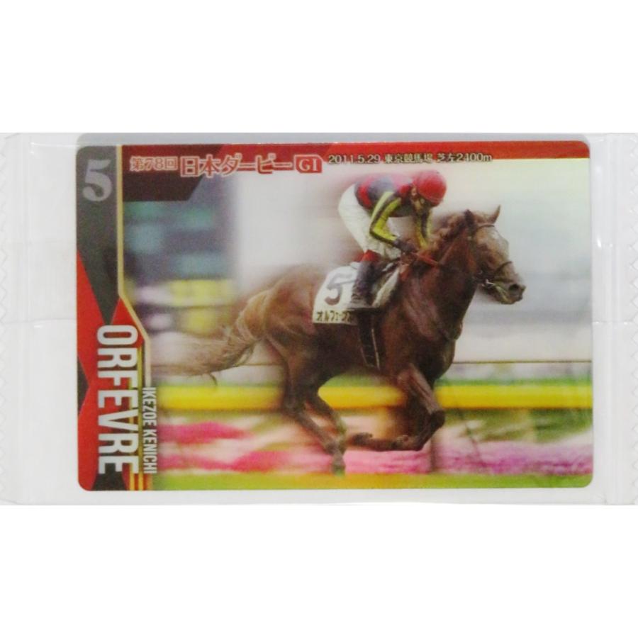 7 【オルフェーヴル】バンダイ 2025 サラブレッドホースコレクション