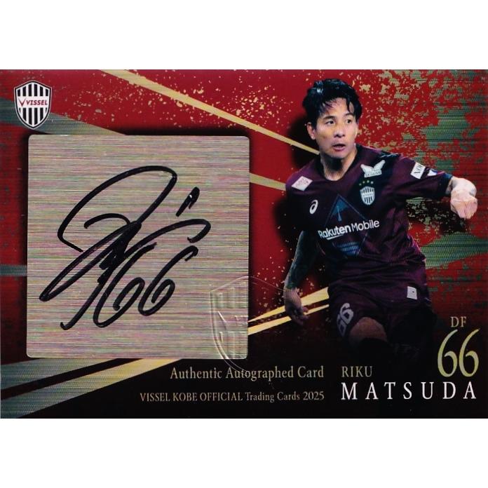松田陸】2025 ヴィッセル神戸 オフィシャルカード [直筆サインカード