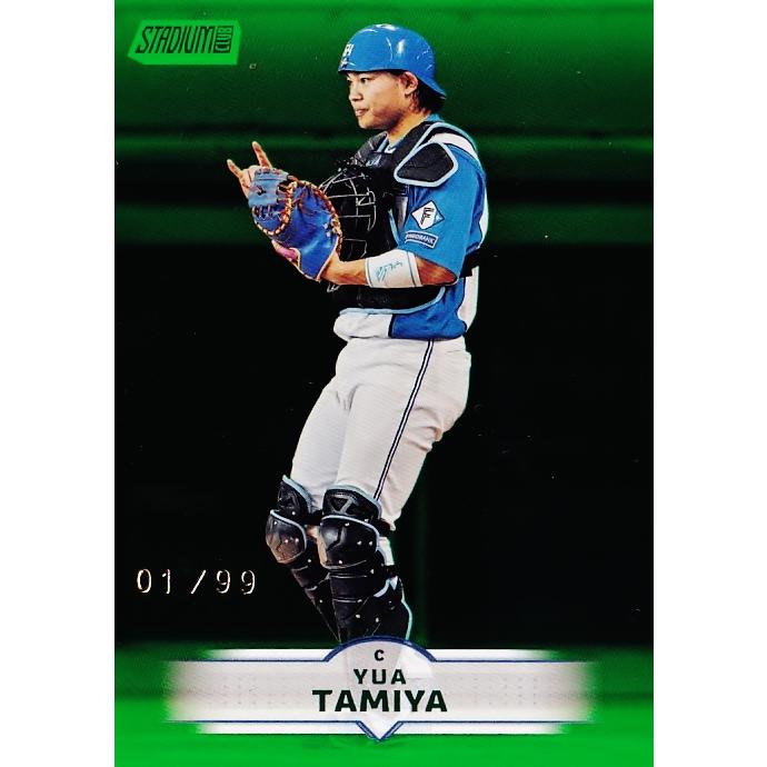 田宮裕涼/北海道日本ハムファイターズ】2025 Topps NPB Stadium Club