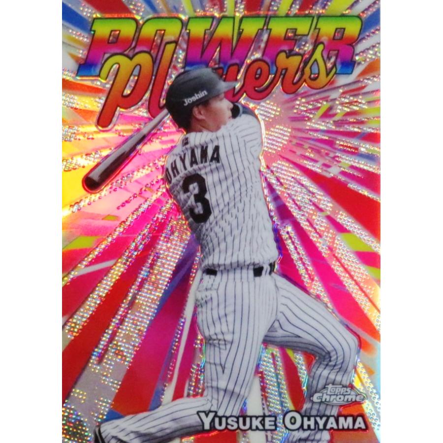 PP5【大山悠輔/阪神タイガース】2025 Topps Chrome NPBベースボール
