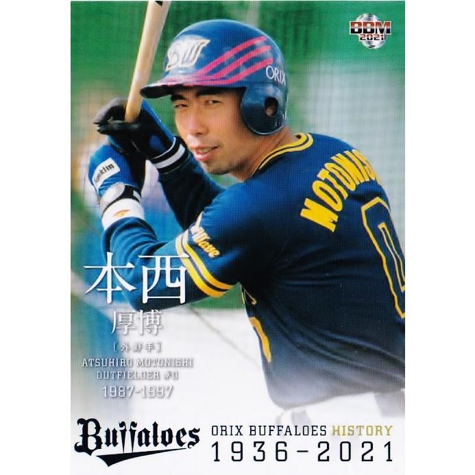 43 【本西厚博】2021 BBM オリックス・バファローズヒストリー 1936