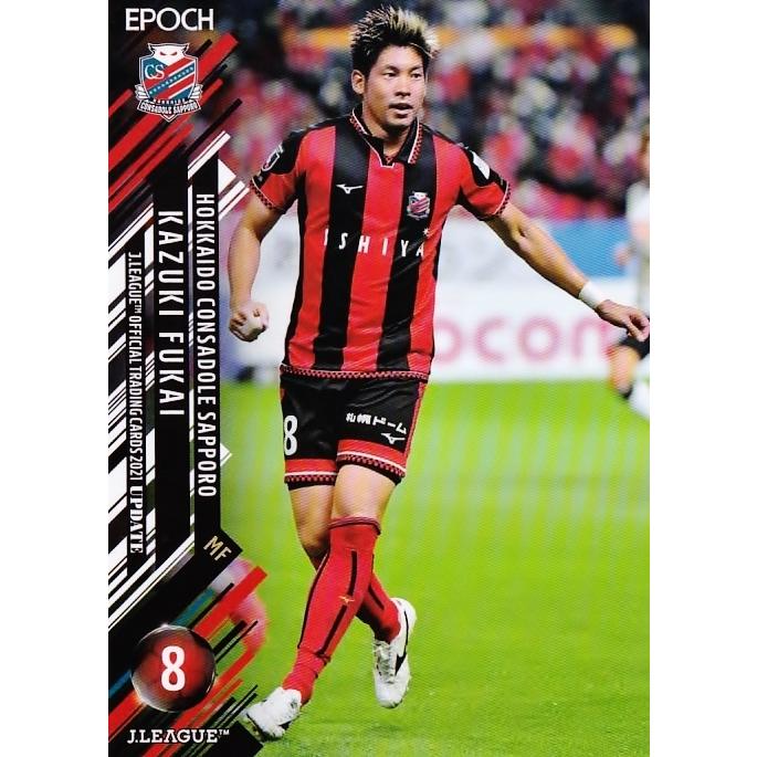 253 【深井一希/北海道コンサドーレ札幌】2021 Jリーグオフィシャル