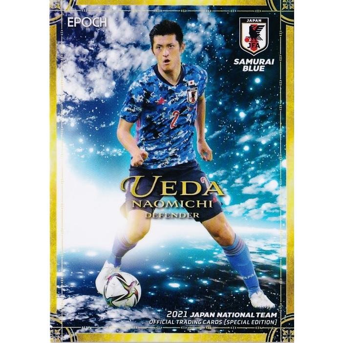 12 【植田直通/ニーム・オリンピック】エポック2021 サッカー日本代表