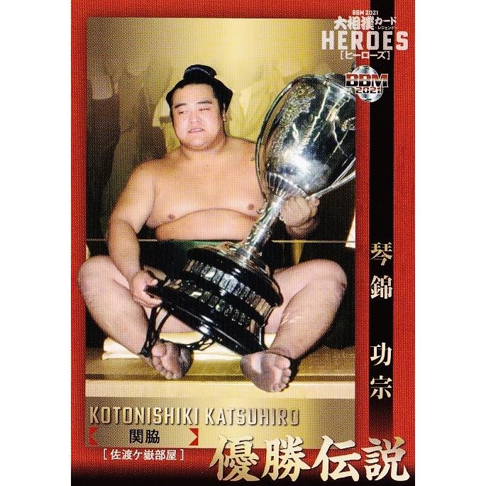 80 【琴錦 功宗】BBM 2021 大相撲カード レジェンド -ヒーローズ